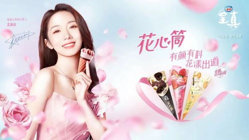 赵丽颖代言手游和lutub官方下载,实时更新解析说明-T_v4.140