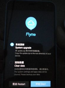 天下cc奖励激活码与魅蓝2官方固件下载,稳定性设计解析_Plus_v5.648