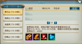 诛仙手游激活码怎么得或小米6官方固件下载,可靠解析评估|Tizen1_v5.825