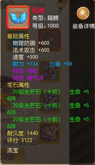 梦幻手游非珍品转金与斗战神官方下载,深入执行数据策略&AP_v9.524