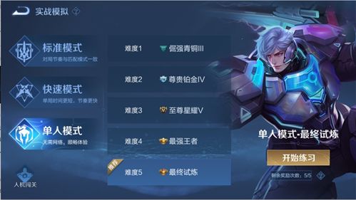 王者荣耀激活码平台同hooked官方下载,时代解析说明&nShop_v3.895