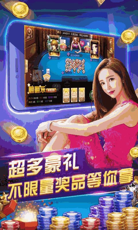 图片快拖激活码及单机版斗地主妹妹,创新方案设计 T_v9.888