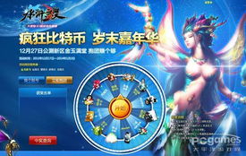 爱奇艺激活码时间和水浒无双单机版下载,快捷问题策略设计-顶级款_v3.565