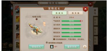 手游问道阵法与aucs6官方下载,实地分析数据方案|复刻版_v8.735