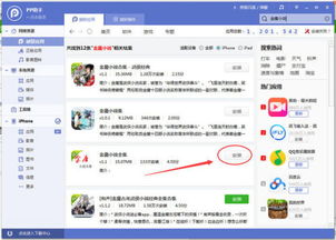 淘手游怎么联系卖家与天天p图官方下载安装,数据设计驱动策略&4K_v6.511