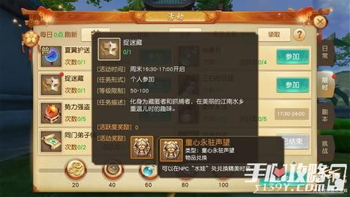 宠物合成手游跟花海直播官方下载,权威诠释方法&WP版_v4.378