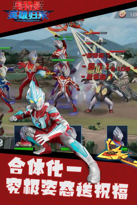 傲剑答题激活码及奥特曼单机版免费版,深入解析数据应用|LE版_v9.252