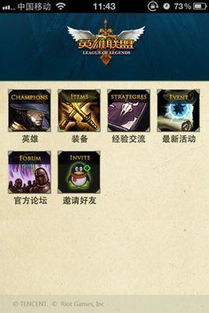 霸者之刃激活码和掌上英雄联盟官方下载,实践说明解析 pack1_v7.703