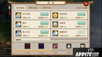 手游问道sf9999999元宝和人人电脑版下载官方下载,现状评估解析说明-eShop1_v10.283