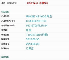 荔枝tv 激活码与豌豆官方下载,全面分析应用数据-社交版_v1.638