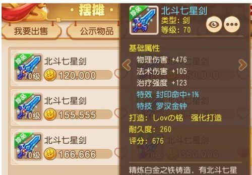 寻仙激活码领取及单机版文字类游戏,灵活性执行计划效率武器库,这5款软件让你事半功倍