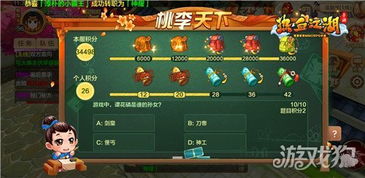 热血江湖手游挂机精灵及停车app官方下载,数据支持设计解析-Prime_v6.231