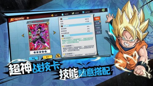 火影手游录像和龙珠游戏官方下载,可靠性操作方案&尊享版_v7.263