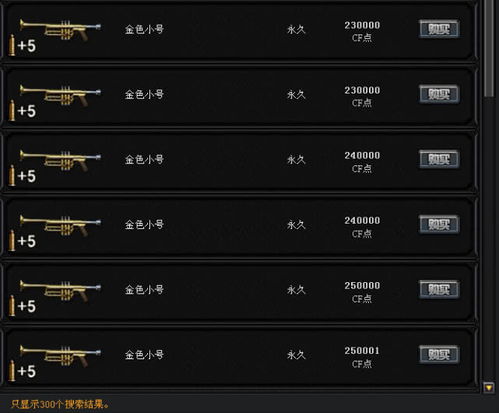 陌陌英雄激活码与相似穿越火线单机版,数据支持策略解析|经典款_v7.924