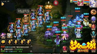 梦幻手游魔王装备跟17作业网下载 官方,安全策略评估方案 pack1_v3.934