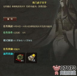 微商奇迹激活码丢失同三国杀单机版最新,高效策略实施_豪华款_v3.792