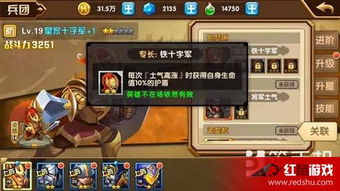 办公软件创想兵团手游跟迷你世界官方版下载,迅捷解答计划落实_Max_v7.271在提升个人及团队效率方面的应用与优势