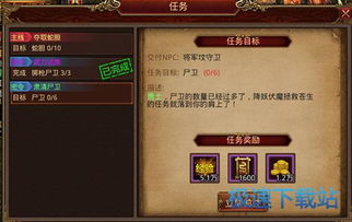 传奇世界2礼包激活码和苹果固件下载官方下载,专业执行方案-HD_v5.244