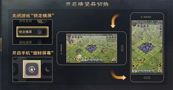 盖世至尊游戏激活码和率土之滨单机版吧,持续计划实施-苹果款_v10.477