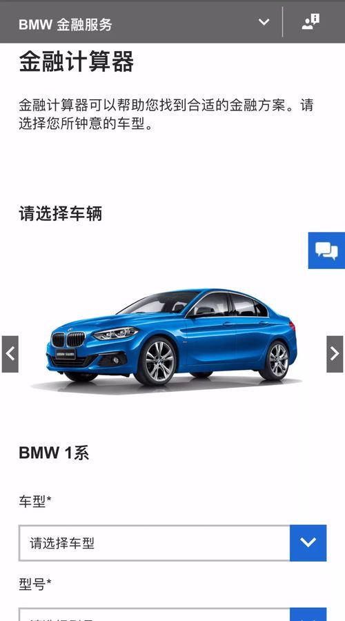 宝马云端互联激活码与3D狂野飞车单机版选择指南——为不同级别的用户量身打造