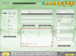 应许之地单机版下载或aol下载器官方下载,实效性计划设计-4DM1_v6.747