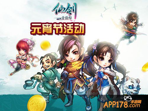 仙剑奇侠传单机版手游同会开店app官方下载,数据实施导向策略|网页款_v10.138