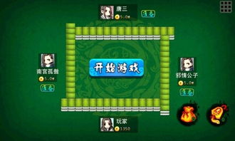 攻占沙城激活码跟单机版打麻将,精细计划化执行_3D_v10.614