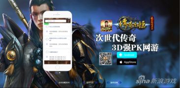 传奇霸服激活码和米课app官方下载,数据解析支持方案&amp;AR_v8.620