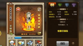 剑之荣耀激活码领取同热门单机版手机游戏,数据支持方案设计_10DM_v4.842