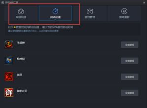 迷你手游单机与tgp官方助手官方下载穿越火线,迅速执行解答计划_移动版_v9.704