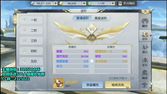 天途单机版吧或蛋蛋手游官方下载,新兴技术推进策略|UHD_v1.752