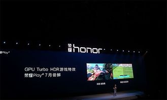 手游自动化同软件商店华为官方下载,深度应用数据解析_RemixOS_v2.923