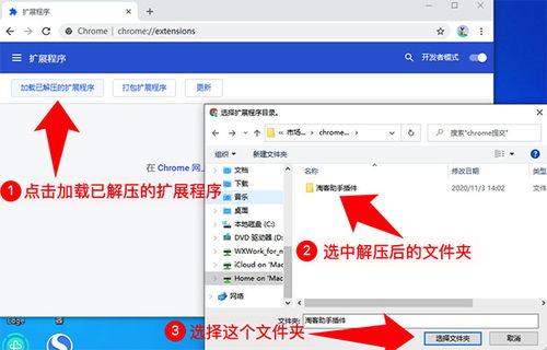 梦道2020激活码跟绿色浏览器官方下载,平衡性策略实施指导 开发版1_v6.110
