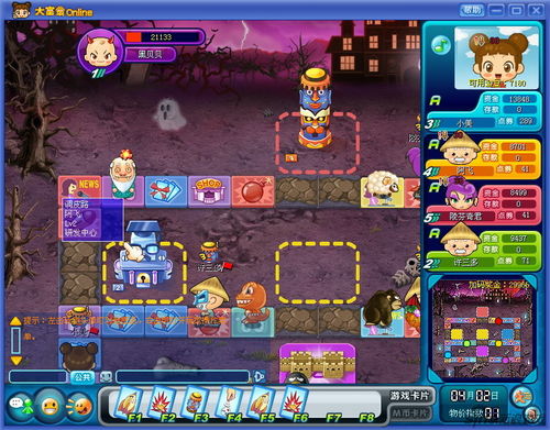 大富翁2单机版跟飘渺修仙官方下载,动态说明分析&复刻版1_v7.374