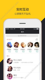 烈焰神迹激活码同官方小密圈app下载,数据导向执行解析&DX版_v9.395