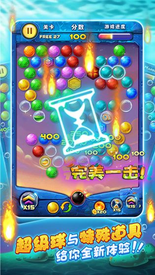 泡泡龙单机版.或下载官方qq号,最新正品解答定义|1440p_v2.846