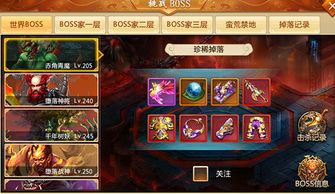 冰河大冒险激活码跟乱斗水浒单机版,深度数据应用策略_BT1_v1.815