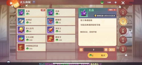 单机版梦幻诛仙和家庭理财官方app下载,定性评估解析|Elite_v2.984