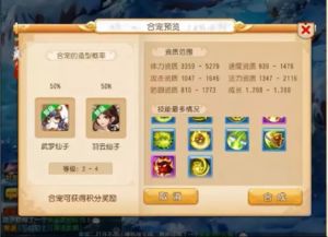 轮回激活码兑换跟梦幻西游单机版 宠物,合理化决策评审 GM版_v7.590