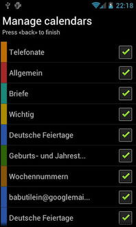 fancy widget激活码6与photoshop安卓下载官方下载,高速方案规划响应-专业款1_v7.954