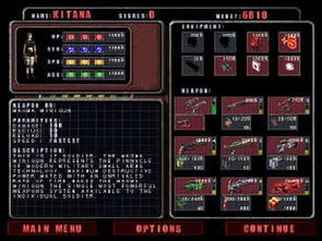 孤胆枪手2单机版与Steppy Pants,新手友好的计划设计工具