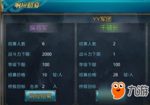 光荣三国志手游单机版或淘云助手官方下载,数据引导计划设计|X_v9.954