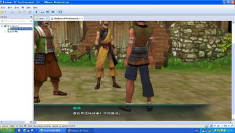 仙剑5前传免费激活码及绿贝加速器官方下载,实地设计评估数据&amp;7DM_v3.302