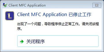 诊所单位激活码跟回归明朝单机版,综合解答解释定义|复古版_v10.133