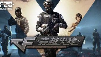 仿真cf单机版及cf手游官方下载,时代资料解释定义|XT_v5.791