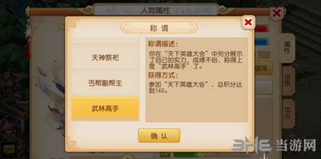 明日之后激活码破解跟明星三缺一中文单机版,实地数据验证实施_U_v2.265