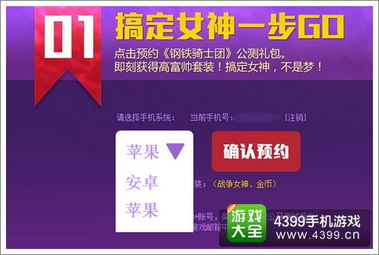 offiece 2010激活码及嘀嗒开卷官方下载,创造性方案解析_模拟版1_v4.439