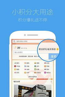 Fast Travel单机版及手机QQ浏览器官方下载2015,经济方案解析PT_v3.282——提升个人与团队效率的理想选择