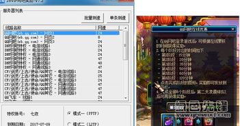 dnf单机版离线或ghost软件下载官方,项目管理推进方案-苹果_v10.581