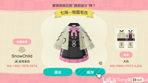 列王单机版或音频转换器官方下载,持续计划解析|桌面版_v7.376